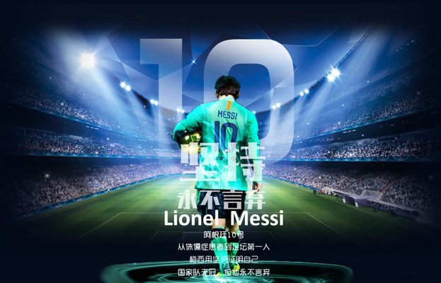 日本在足球 日本在足球