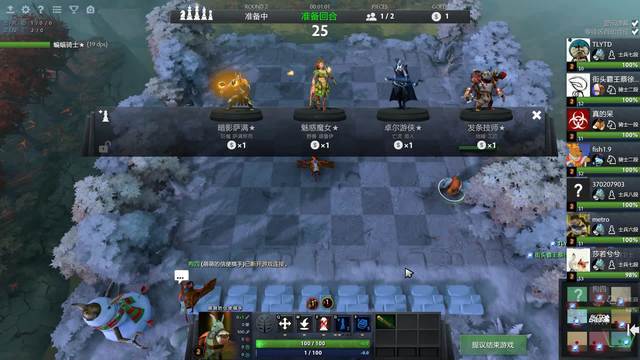 现场观众的 现场观众的